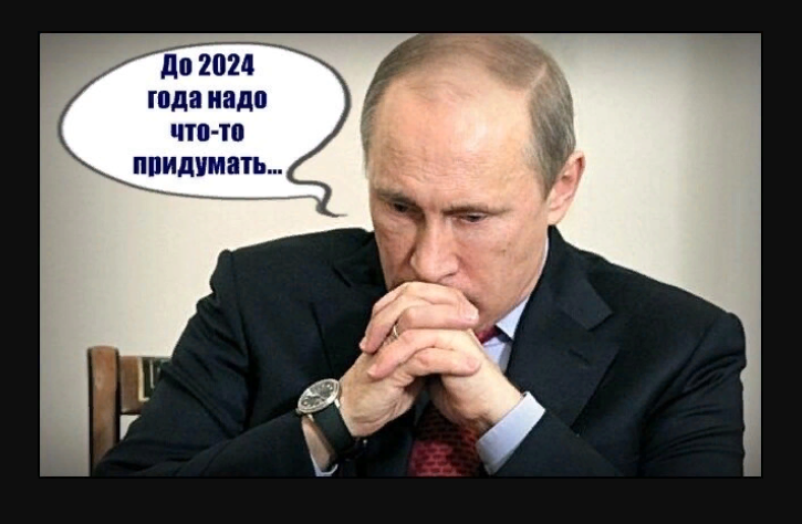 Пост в рф 2024