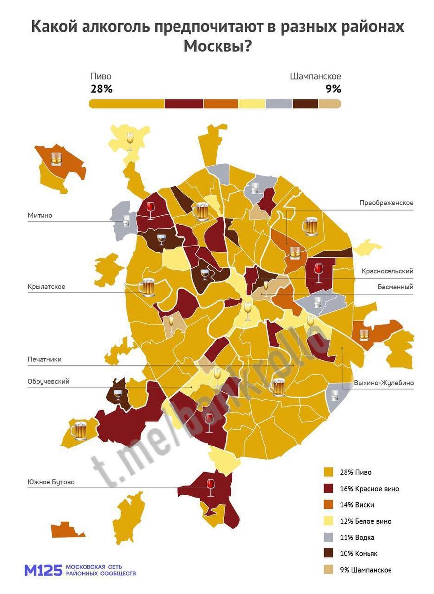 Алкогольная карта Москвы, источник 