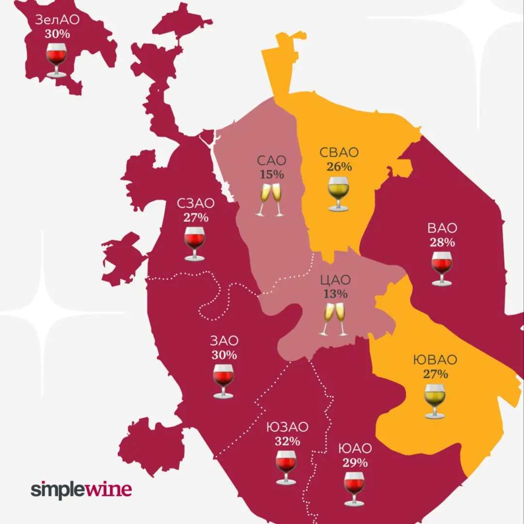 Карта Simple Wine Москвы