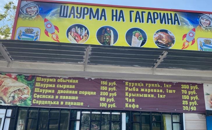    фото Курские известия