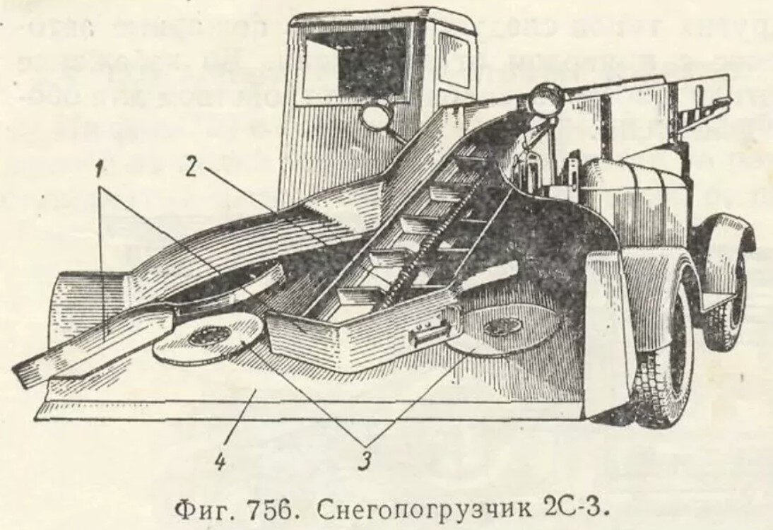 Снегоуборочная машина картинки - 45 шт