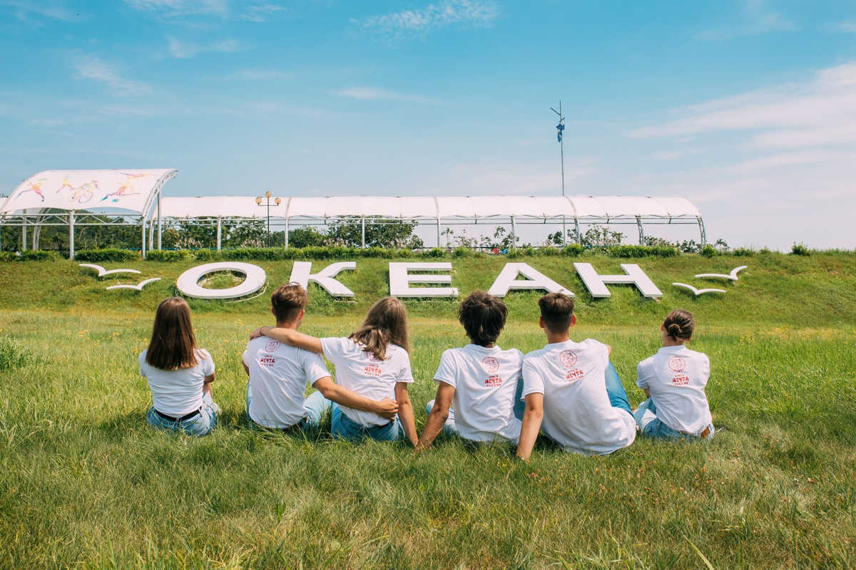 Фото: пресс-служба ВДЦ «Океан»