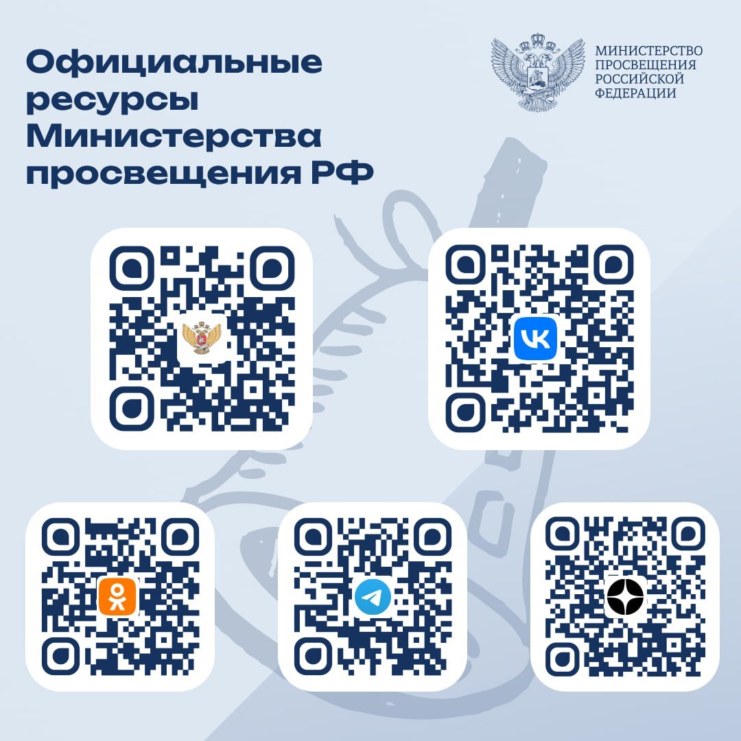 На пресс-конференции «Школьное образование в эпоху фейков» в Международном мультимедийном пресс-центре Медиагруппы «Россия сегодня» гендиректор Фонда ВЦИОМ Константин Абрамов представил результаты...-2-8