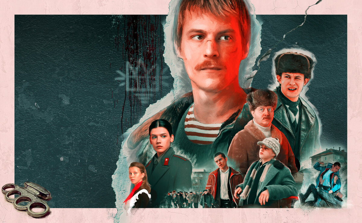 Претензия на официальный постер сериала. Фото из Сети