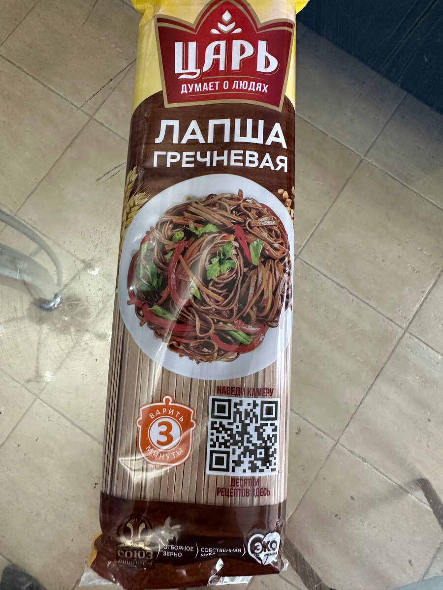 В магните рублей 40-45 стоила