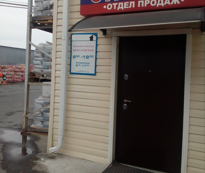 Фото из личного архива