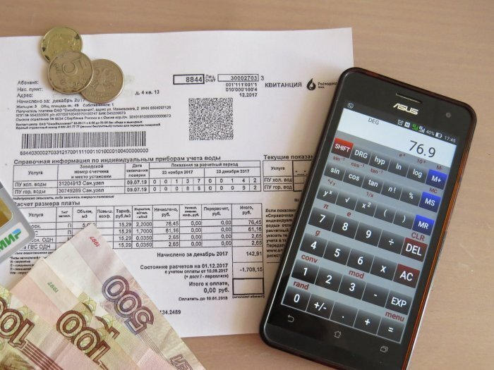 Фото: Pixabay.com 