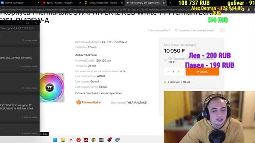 [ ТЕХНО СТРИМ ] Лучшие видеокарты и процессоры для ПК Сборка ПК в 2023 ...