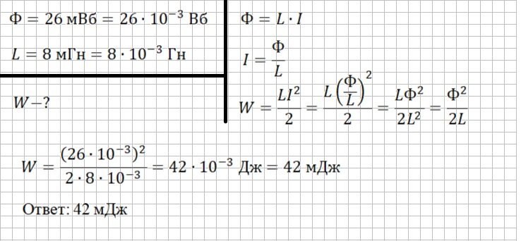 Решение и ответ