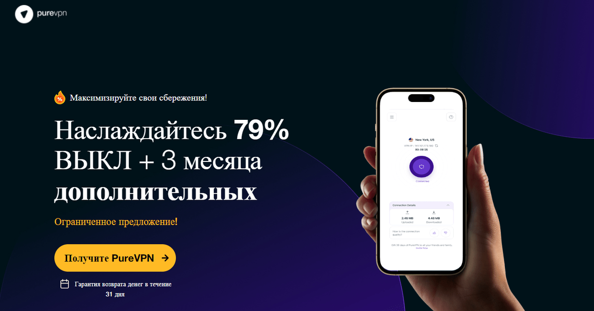 Как бесплатно раздать себе интернет со смартфона на ПК, метод бедных студентов