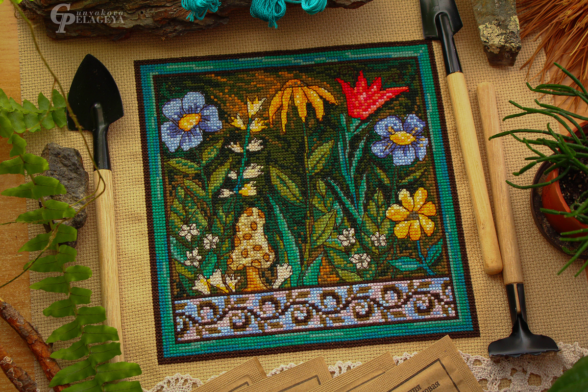 моя интерпретация "Grow a garden" от Mill Hill