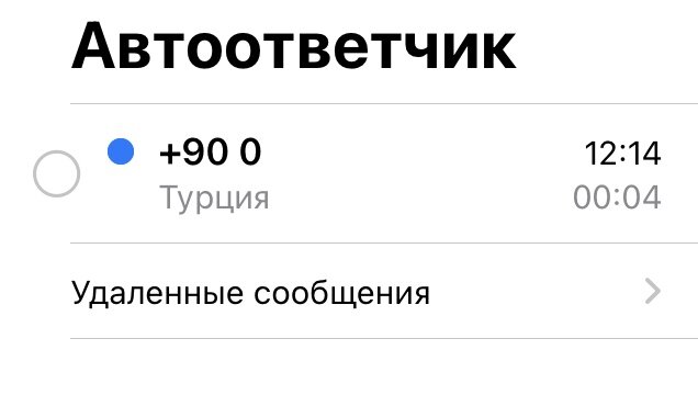 Их разделяет всего лишь минута и … пробел