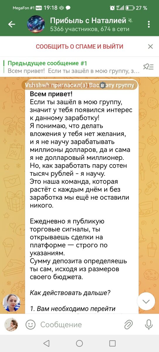 Добродушный человек, отбирает у богатых и отдает бедным!