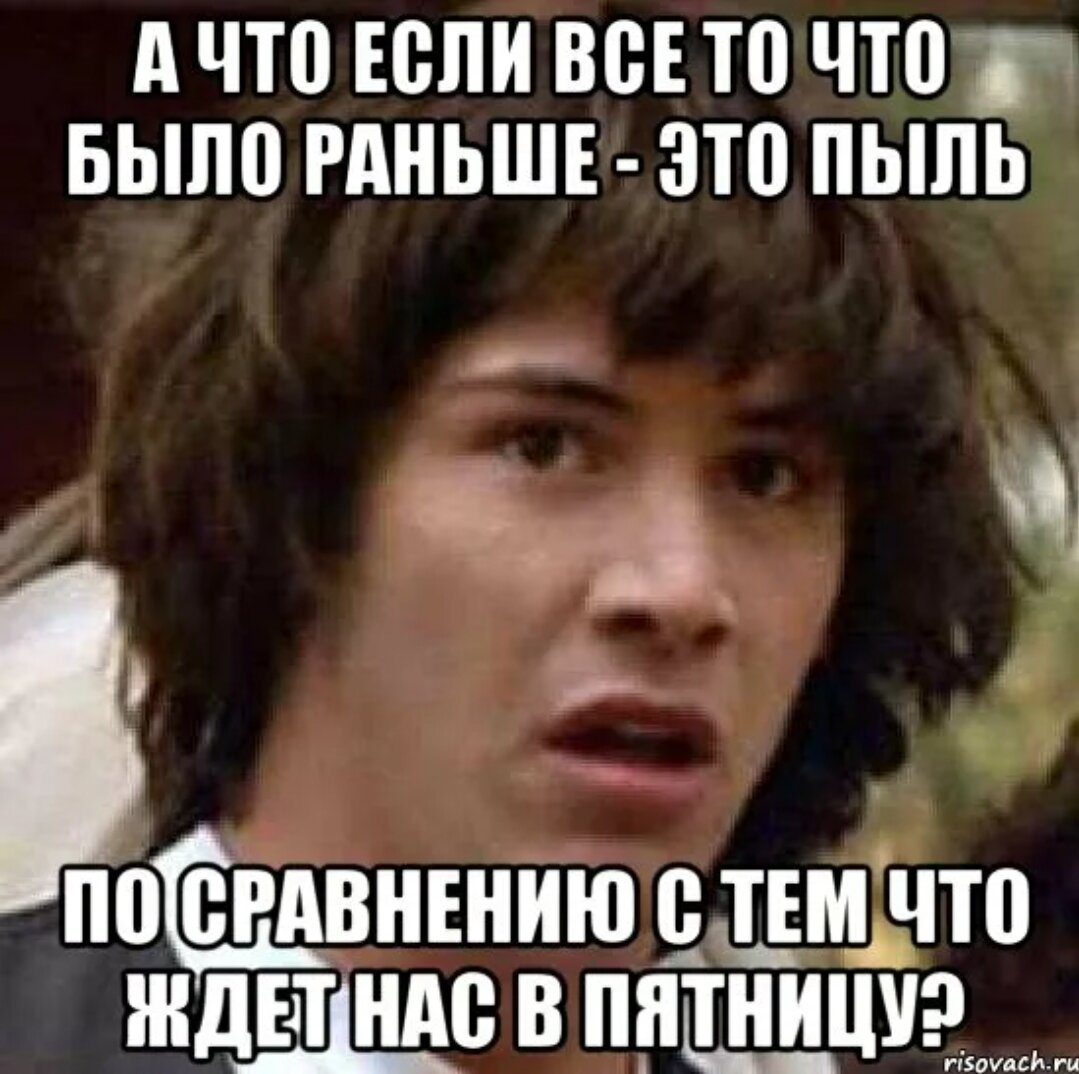 Из открытых интернет источников 