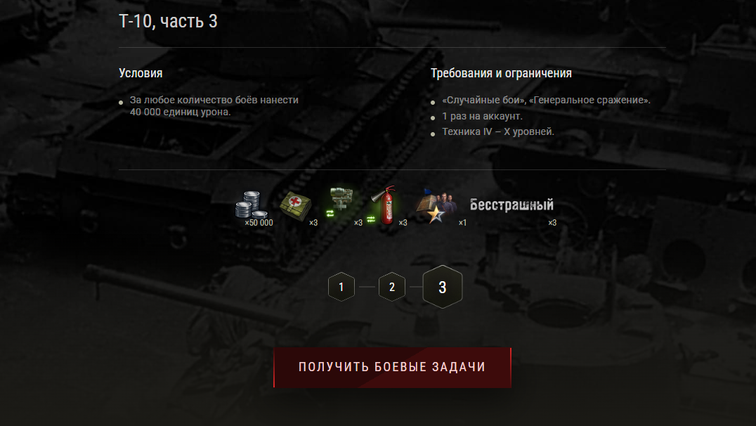 -2-3
