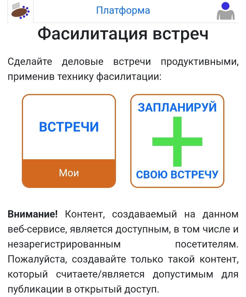 Пример главной страницы микросервиса, сделанного с использованием фреймворка