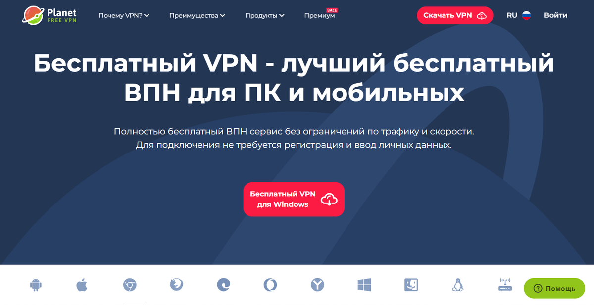 Почему упала скорость интернета?