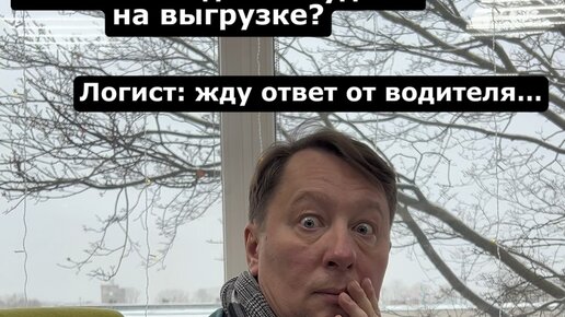 АСТ Плюс | Негабаритные перевозки | 😂 Главное не торопить события # ...