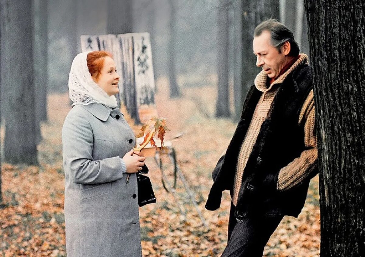 "Осенний марафон"