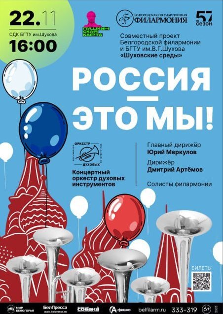 Крестопад продолжается: на праздничных афишах в Калуге нет крестов На праздничных афишах, посвящённых 650-летию города, храмы оказались без крестов.-2