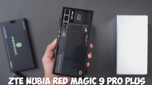 ZTE Nubia Red Magic 9 Pro Plus первый обзор на русском