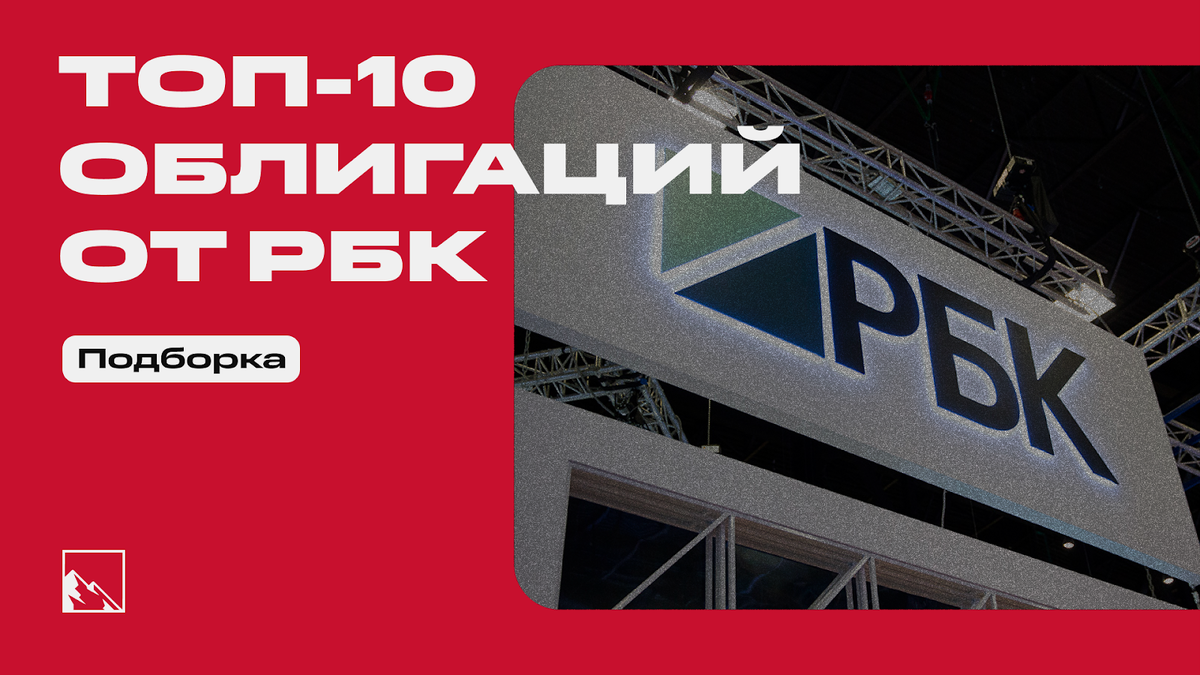 Признаюсь честно, что после того, как я посмотрел, что выбрали аналитики ВТБ, я подумал, что либо уже началось «бахнем, да так, что весь мир в труху», либо за мной пора высылать санитаров, которые...