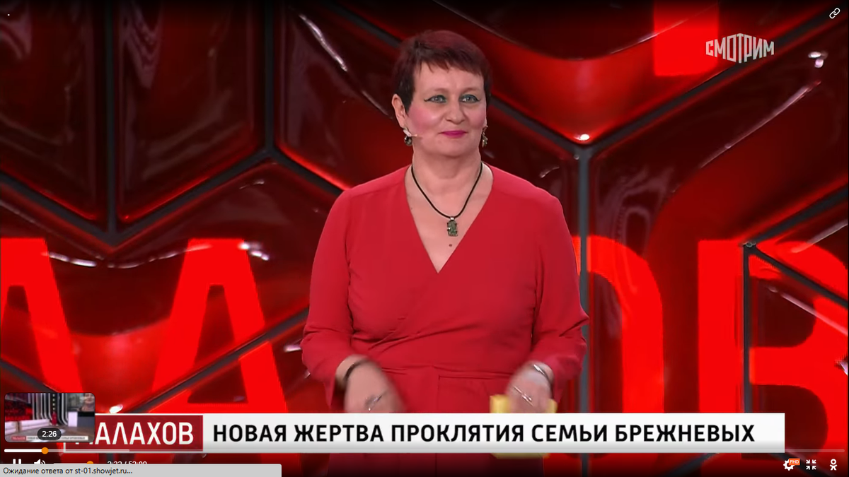Кадр передачи. Фото автора. 