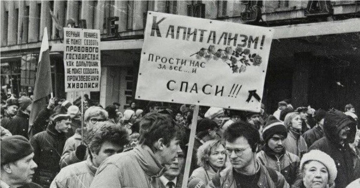 Прости нас