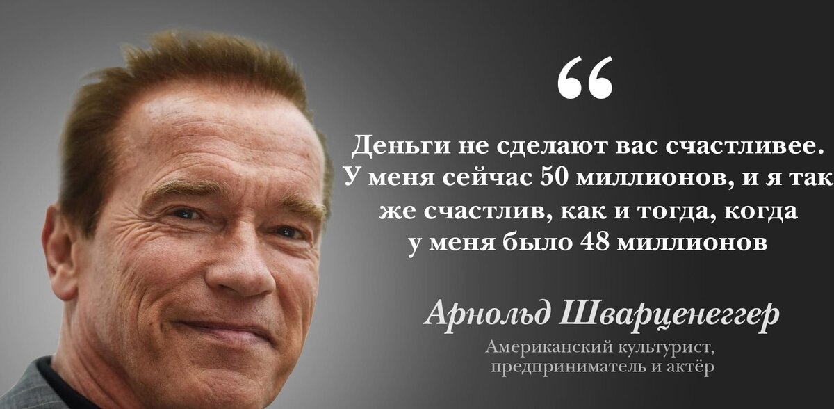 Великие люди фото цитаты