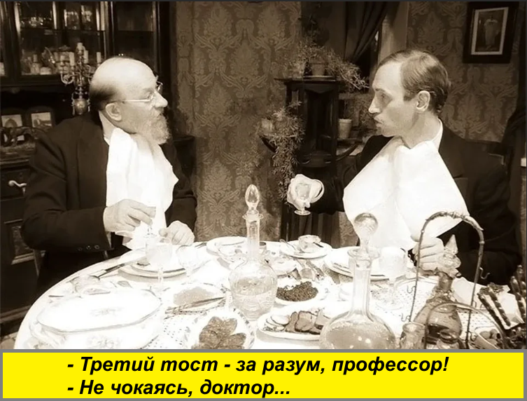 Приветствую, соордынцы!-4