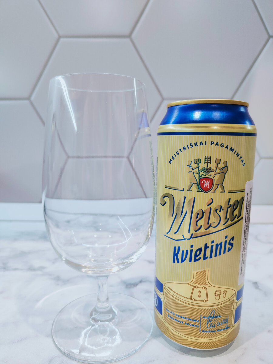 Пиво "Meister Kvietinis" (Майстер Пшеничное) из Литвы