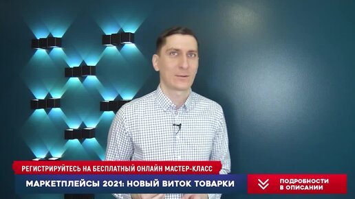 Как узнать какой товар будет пользоваться спросом. 👍ТОП 4 проверенных способа. Александр Федяев