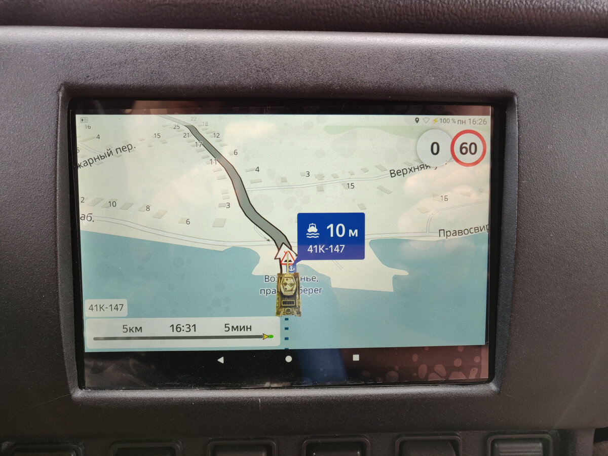 Сказ о том ,как мы на двух нивах в Карелию ездили | Андрей И. | Дзен