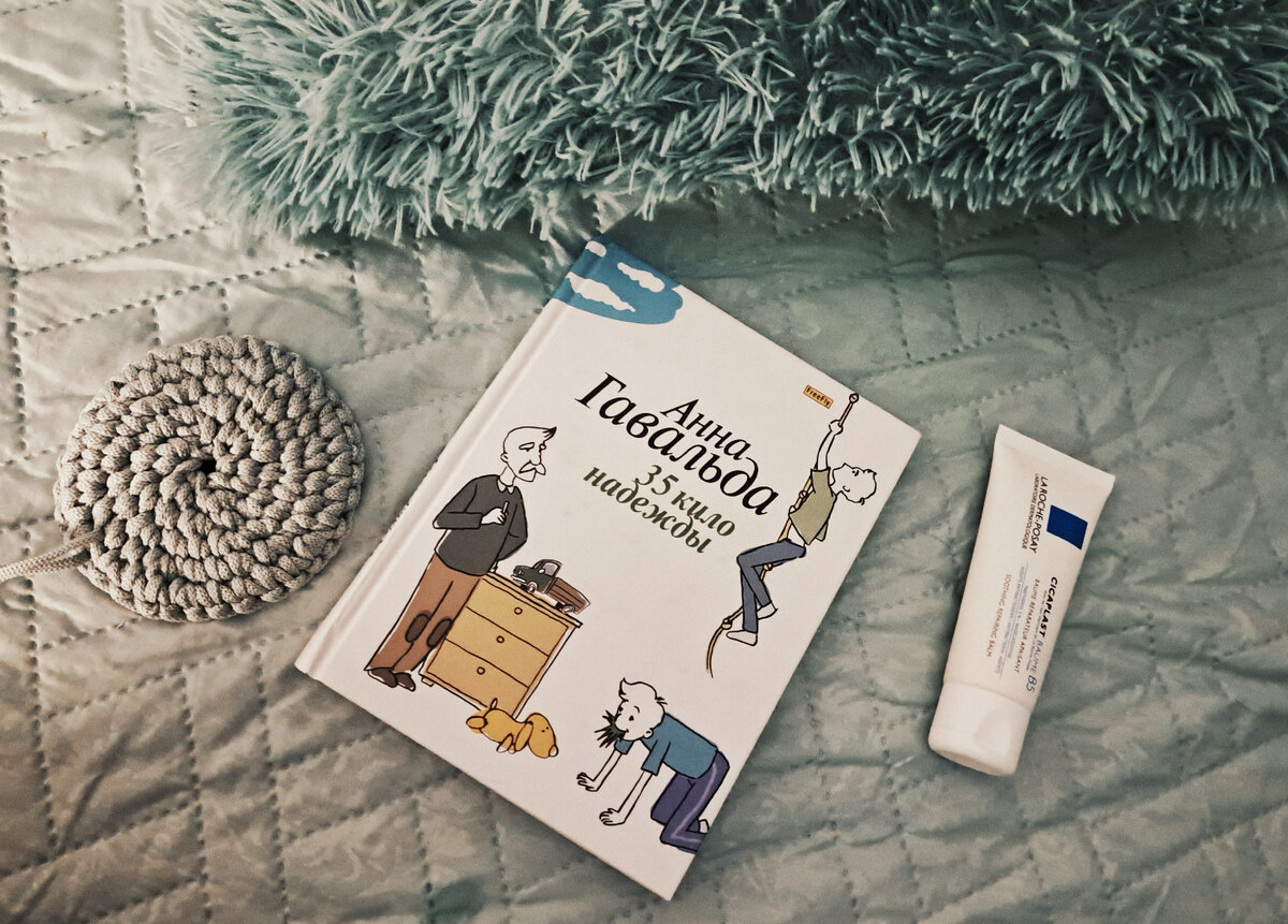 Фото автора канала 