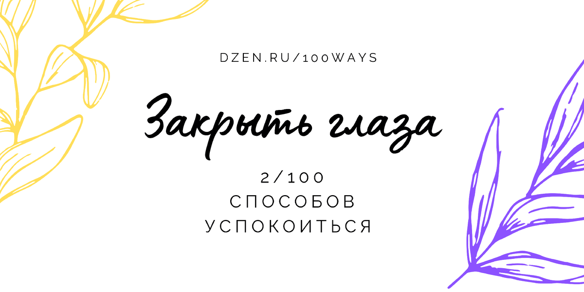 ПРИМЕНИМО В МОМЕНТЕ