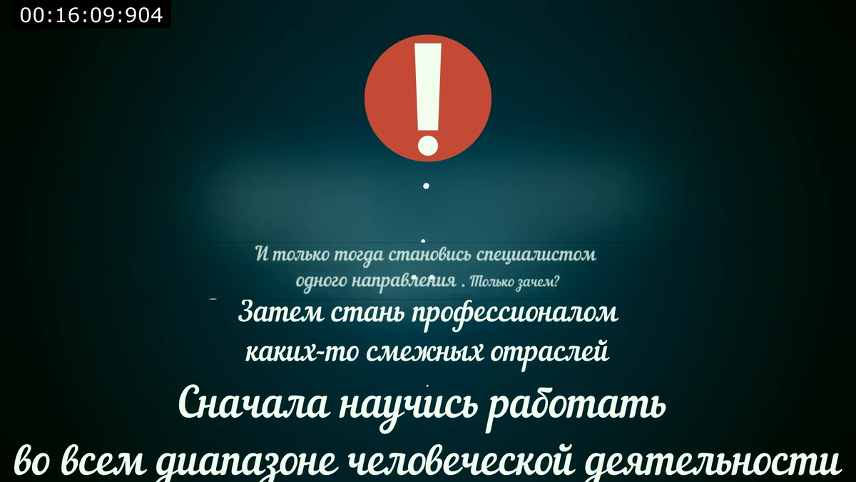 Это позиционное (функциональное) описание моего (нашего) процесса научения. Было нами намечено в 2002 году.