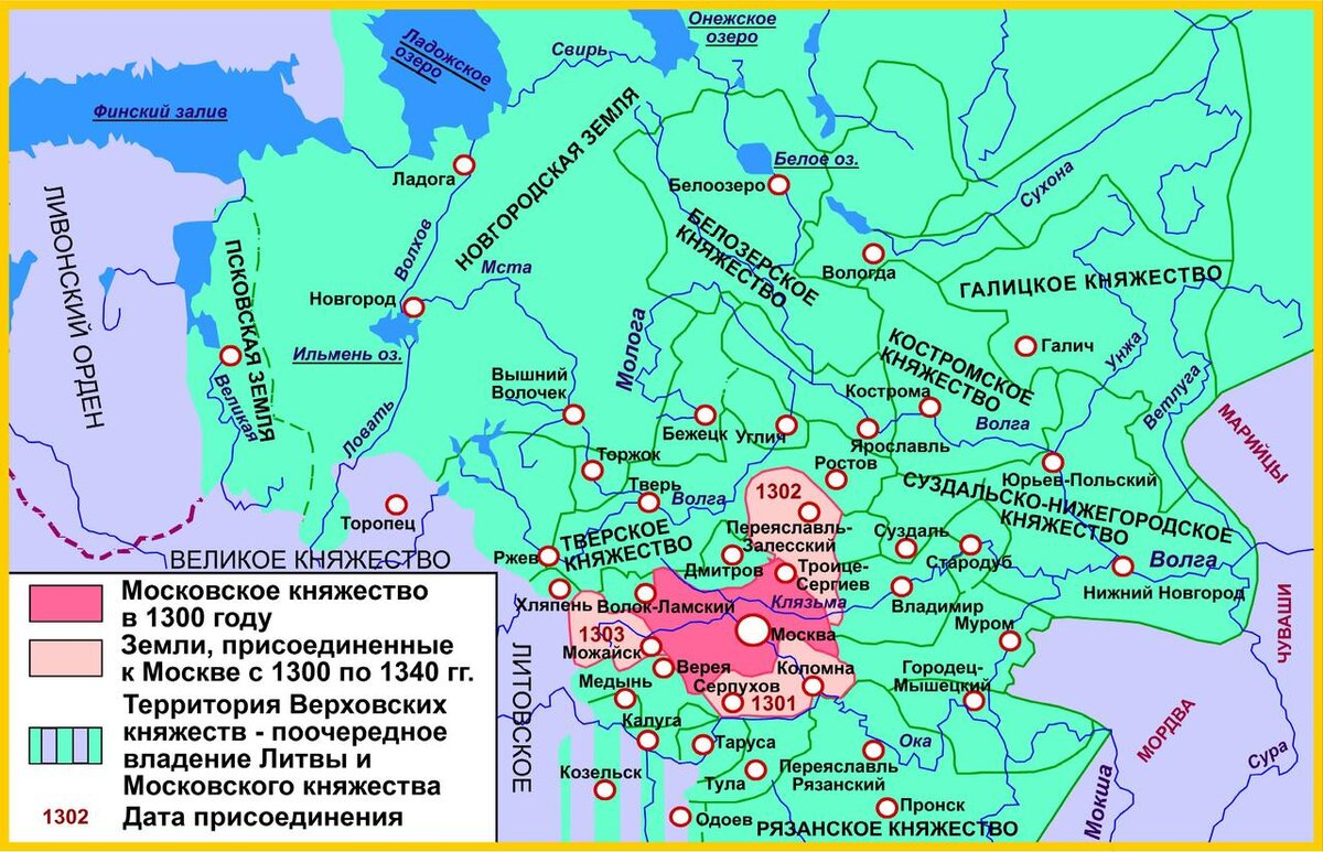 Когда появилось московское княжество