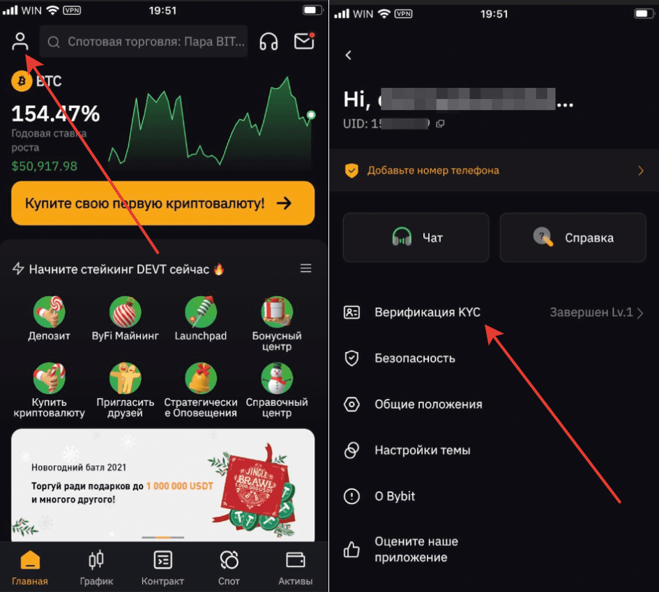 Как перевести с commex на bybit