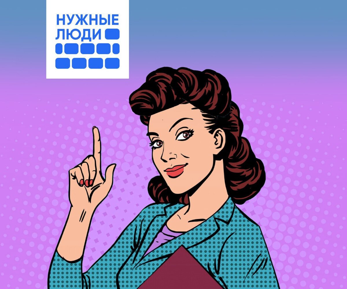Всем представителям строительных компаний нужно найти лучшее решение.