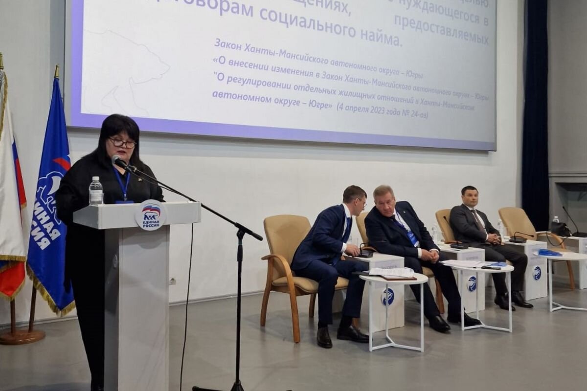    Наталья Западнова обозначила главные направления работы фракции «Единая Россия» в Думе Югры