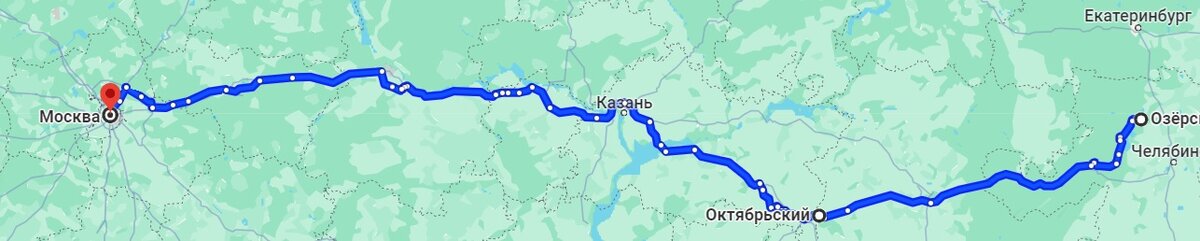 Наш путь из Озерска в Москву