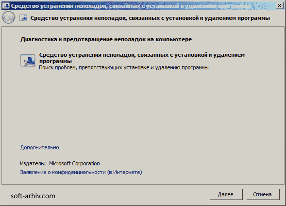 Microsoft Program Install and Uninstall