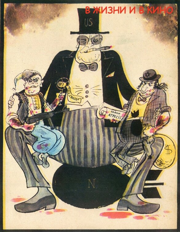 Журнал «Перець» 1982 №19. Художник С. Герасимчук