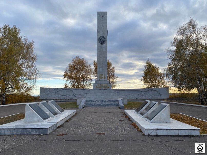 №1 (Памятник в настоящее время)