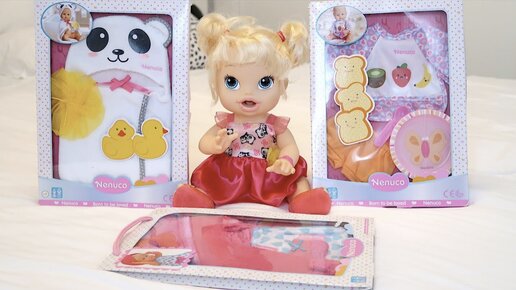 Новые Наборы Одежды Для Куклы Как Мама Ходила в Детский Магазин Одевала Куклу 108мама тиви