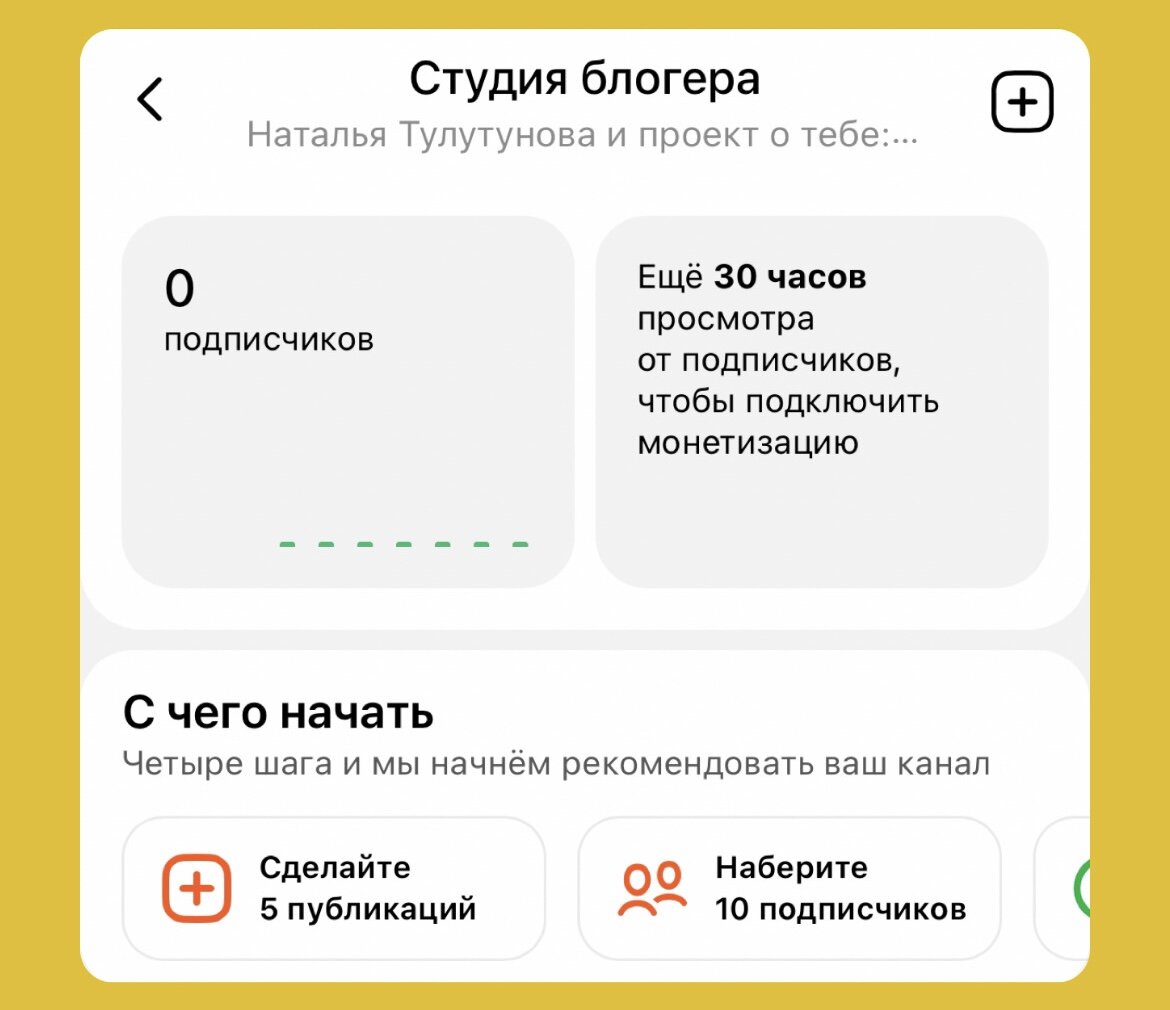 Старт. 01.11.2023