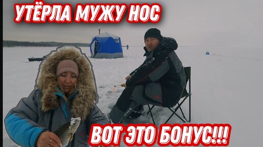 РЫБАЛКА на НАЛИМА. Жена ПОЙМАЛА КУМЖУ! ПРОБЛЕМА с ПЕЧКОЙ!