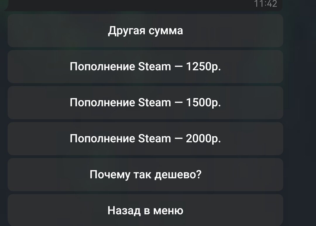 Донат в стим 2023. Пополнение стим через ВТБ. Пополнить стим через ВТБ. Как пополнить стим через ВТБ.