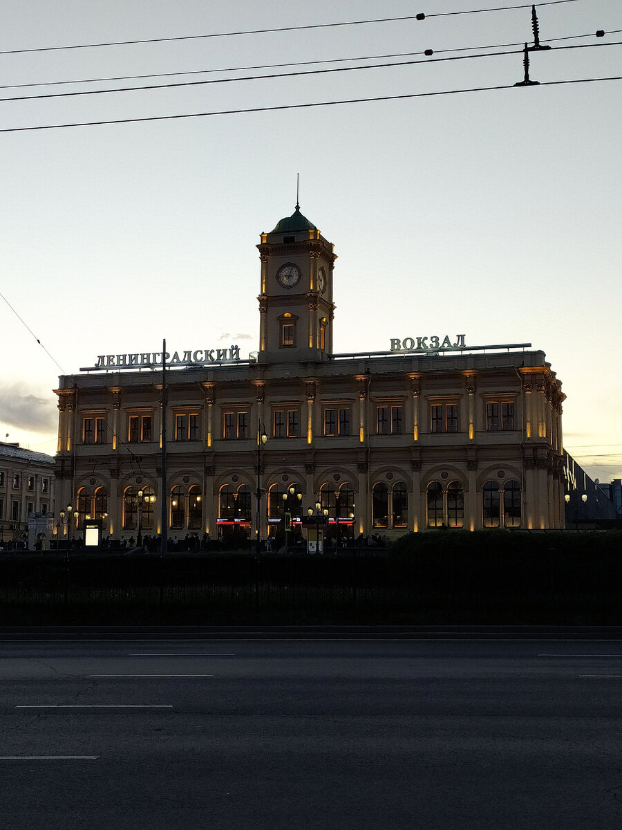 Ленинградский вокзал. Город Москва