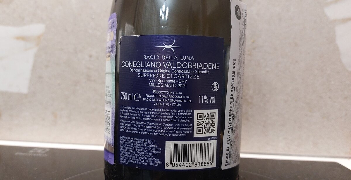 Контрэтикетка оригинальная. Игристое вино Bacio Della Luna / Prosecco / Просекко / Valdobbiadene / DOCG / Superiore di Cartizze / DRY / Венето / Италия / 2021. Источник фото — блог Дзен «Wine Hunter»